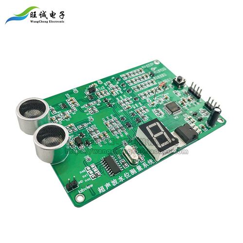 超声波水位测量系统竞赛套件科学实验labview电子制作DIY散件