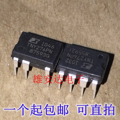 TNY276PN/GN 274 275 277 278 279 280电源管理芯片 直插贴片全新