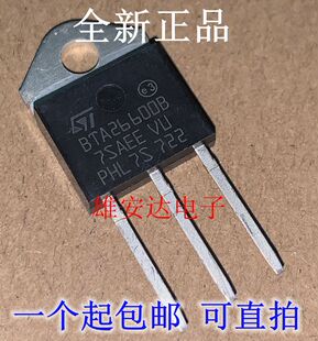 BTA41600B 双向可控硅 BTA41-600B 41700B 41800B 26600B全新进口