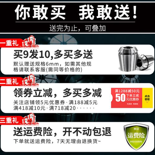 ER11A型夹头雕刻机主轴er高精度锁咀加范围1-7mm1.5KW夹头螺母帽