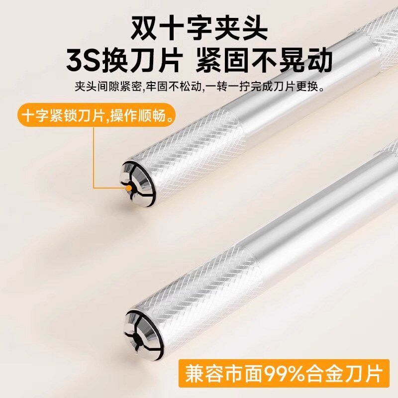 洗衣液瓶雕刻刀创意花盆手工diy塑料瓶改造专用笔刀电热切割刀