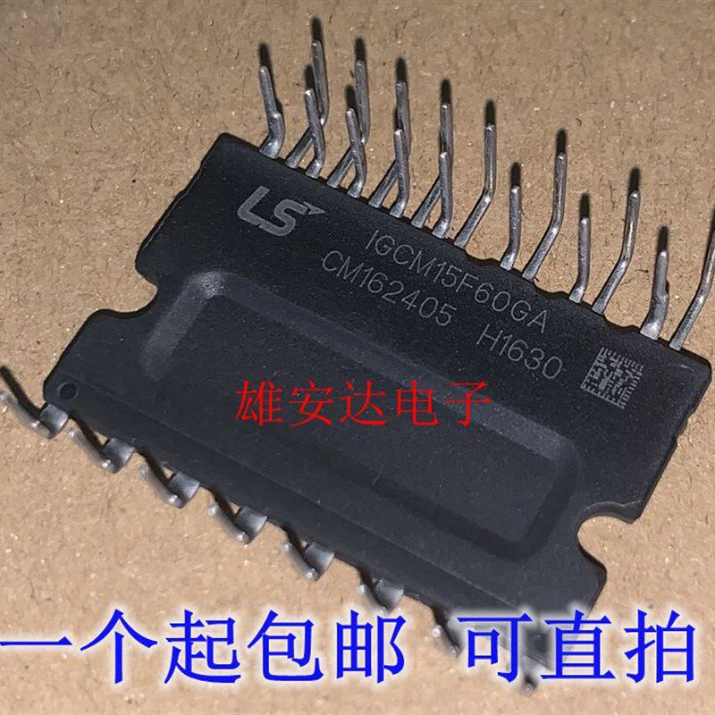 IGCM15F60GA IGCM10F60GA IGCM20F60GA 空调电源模块 进口 - 实物图