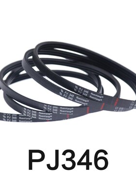 3PJ346多楔带2PJ346滚筒多槽皮带辊筒多沟带优质弹性皮带物流输送
