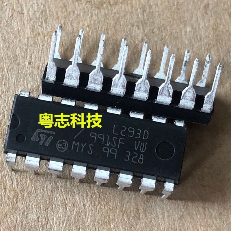 全新 L293 L293D 步进驱动芯片/驱动器+四二极管 直插 DIP-16