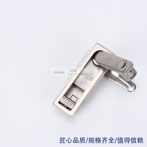 304不锈钢MS713配电箱机柜门锁方形开关柜锁动力控制柜门平面锁