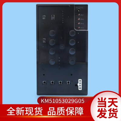 通用电梯配件/KCE用户界面板/KM51053029G0G05/KCEFUI739操作板