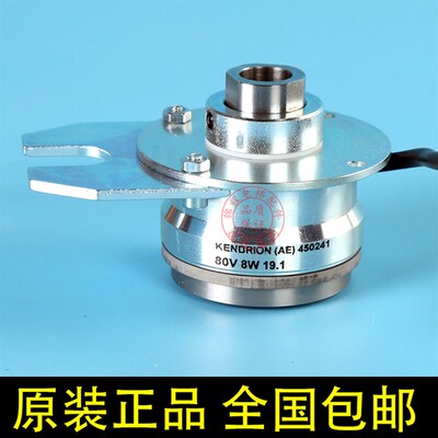 迅达电梯QKS9原装小磁鼓EBI169643 ID:450007门机抱闸制动器80V