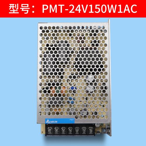 巨人通力开关电源KM51407018/KM51467479/PMT-24V100W1AC/150W1AC