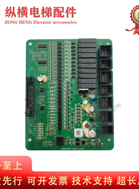 日立电梯HGE扩展板ELSI02 图号 65000342-V32A 全新原装现货