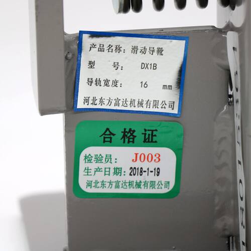 DX1B电梯滑动轿厢导靴河北东方适用于蒂森永大奥的斯迅达配件220
