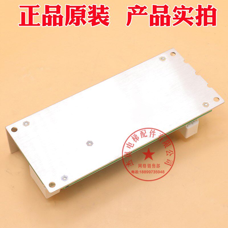 适用日立电梯抱闸电源板 VE250X62A VE250X220AM1 C0069280-B