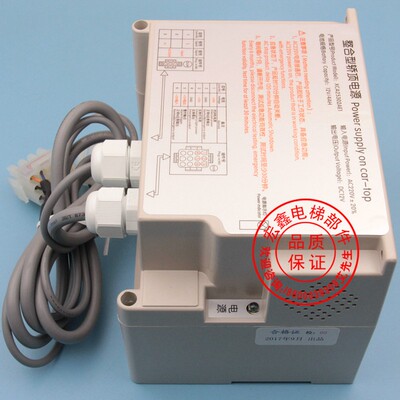 西子奥的斯电梯配件/整合型轿顶电源XCA/XBA/XAA25302AE1/AF1应急