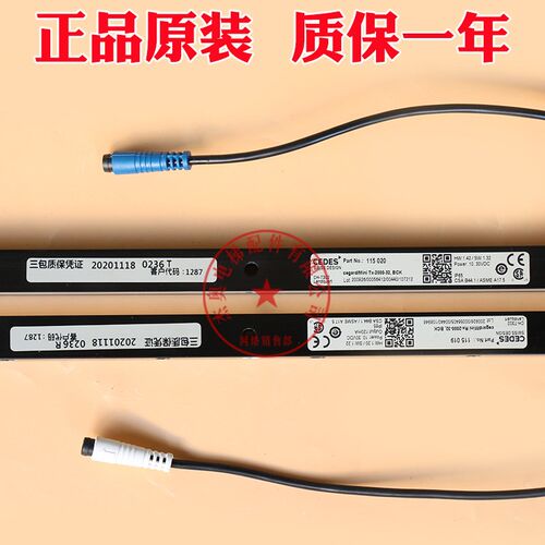 奥的斯 广日 瑞电士电梯光幕CEDES cegard/mini RX/TX-2000-32BCK