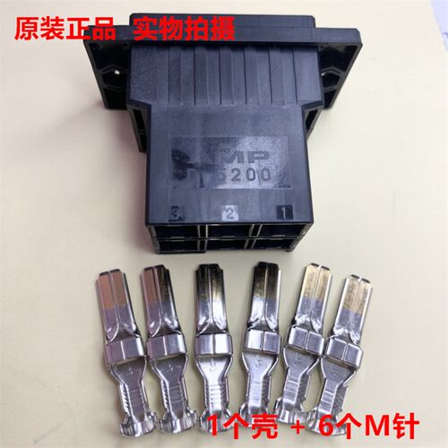 AMP D5200 2-917809-3 YY 双排6孔带固定位母头  原装现货