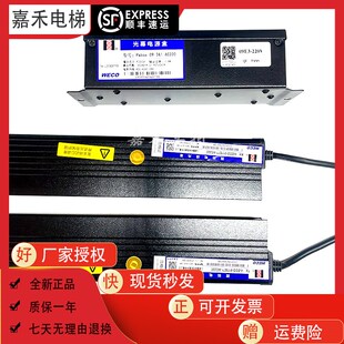 微科光幕WECO-917A61-AC220 957E71-AC220安全通用型电梯光幕94束