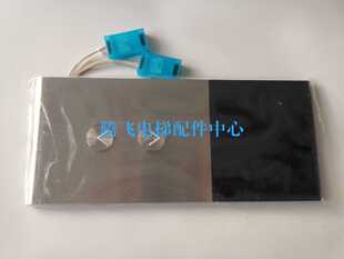 凌云3 LEHY-III外呼 外招P366023A001GXX000 全新原装现货