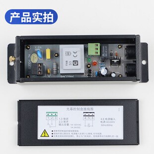 微科917A61 957 Pwbox-09-AC220原装光幕开关电源控制盒 电梯配件