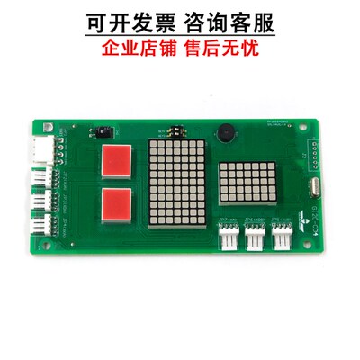 适用广日电梯外呼显示板bx-can-c2外招板65000220 v30v31 G12 C04