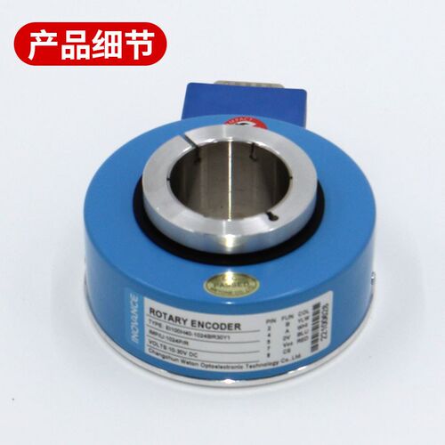 汇通电梯旋转主机编码器EI100H30C-1024BR30Y1通用型脉冲光电配件