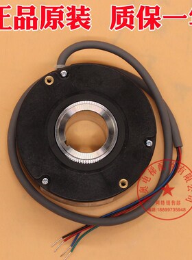 SBH2 SBH-1024-2T/30-050-16/15 内密控电梯编码器1024线电梯配件