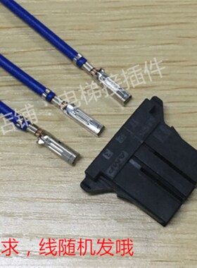 AMP D3 X 3孔 1-178128-3 模块插头 WSK-M03P-B  可直接拍