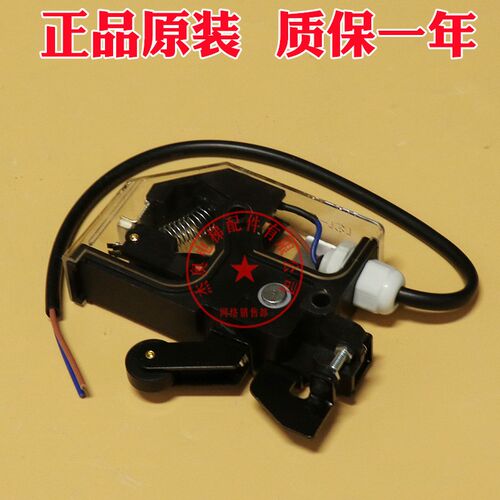 131轿门开关 131轿门锁 DS-131轿门开关 161电梯门锁轿门限位开关