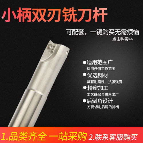 小径铣刀杆数控R0.8铣床刀具ADMT07快进给铣刀开粗小柄双刃立铣刀