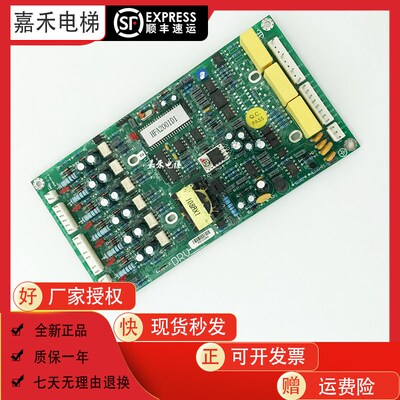 永大平层电源柜副板HFA2001D1 G08060814 07061154-1原装