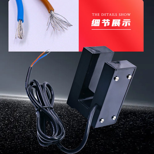 SL-73B大连星玛电梯感应器MPS-1600平层光电传感开关代关电梯配件