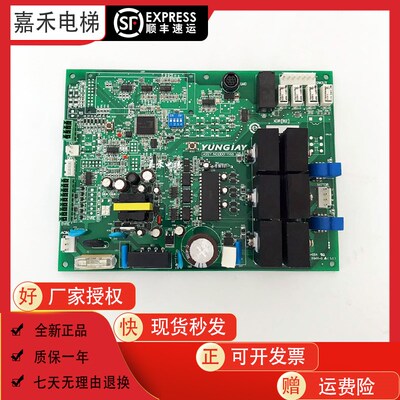 永大门机板XDR[B2]B1NO:DD011267 NO:DD011168通用型全新现货