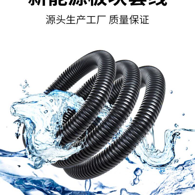 PE塑料波纹管尼龙塑料PP穿线软管阻燃黑色PVC电线电缆护套弱电管