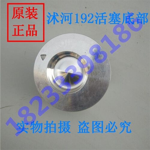 常柴常发亚美柯ym12 全椒沭河峨眉水冷单缸柴油机192铝活塞CF12