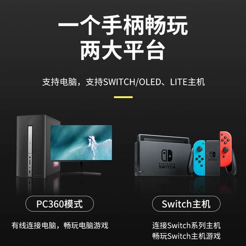switch游戏手柄蓝牙无线电视体感NS pro双人成行喷射战士3手柄