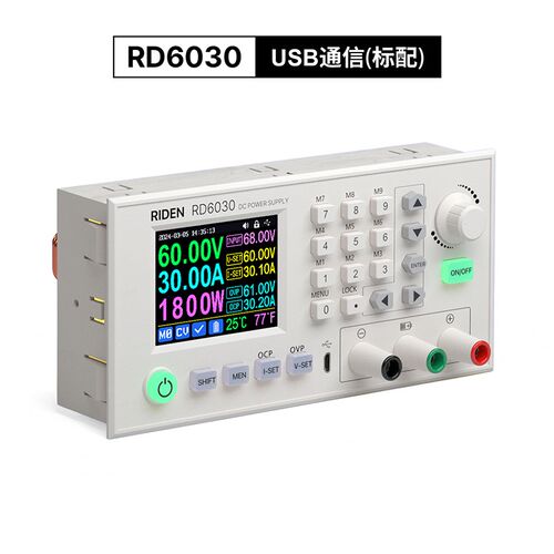 30A数显直流稳压电源可调电池充电器彩色12V/36V/48V/60V RD6030