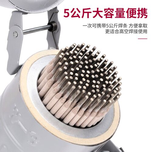 电焊条保温桶加热W-3便携式220V立卧两用焊条烘干筒手提保温箱5KG