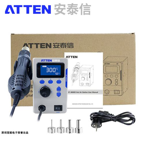 安泰信热风枪拆焊台ST8800D手机平板维修可调温数显MS965电烙铁