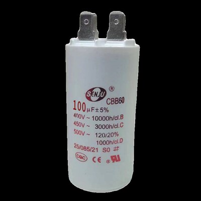 CBB60插脚电容450V100UF水泵空压机电机启动电容4/2插片100uf450v