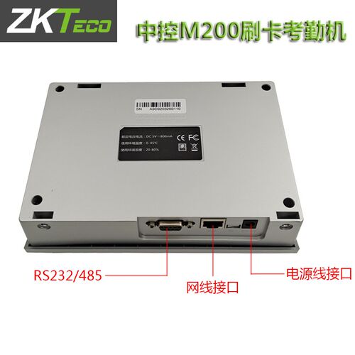 中控ZKT熵基M200Plus考勤机ID卡打卡机刷卡签到机彩屏嘀卡机定制
