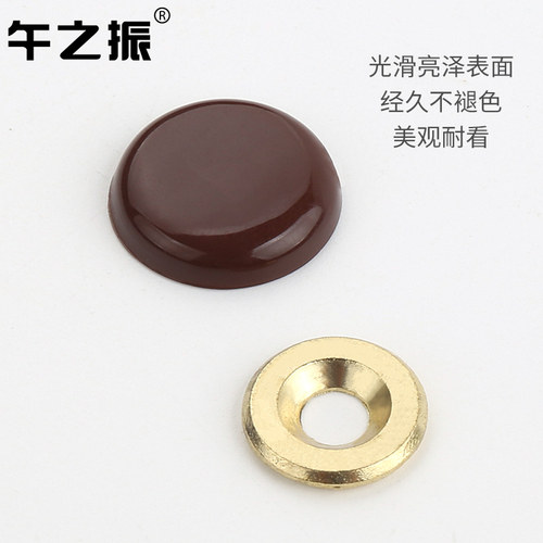 镜钉广告钉玻璃固定钉装饰盖螺丝帽塑料亚克力固定螺丝帽装饰盖