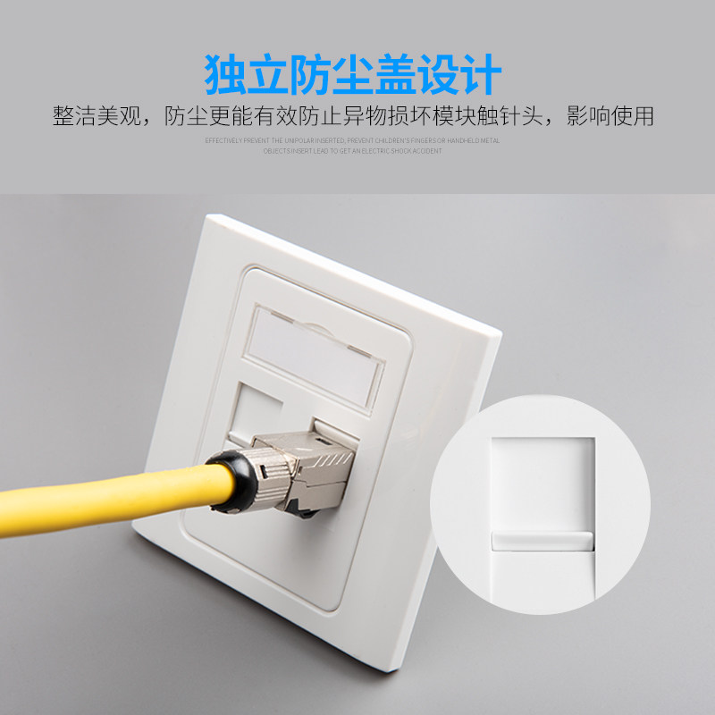 网络面板双口86型二位电脑电话电视六类千兆模块直通接口家用插座