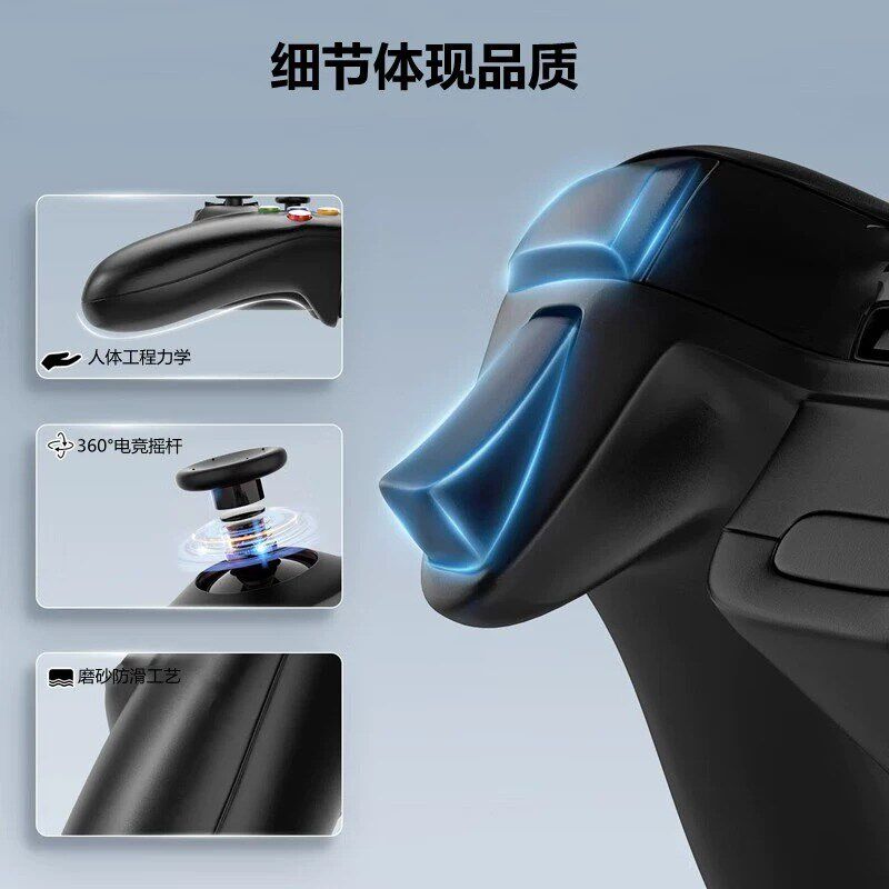 PC/电脑/共享街机专用定制游戏手柄双震动手柄单模有线手柄线性