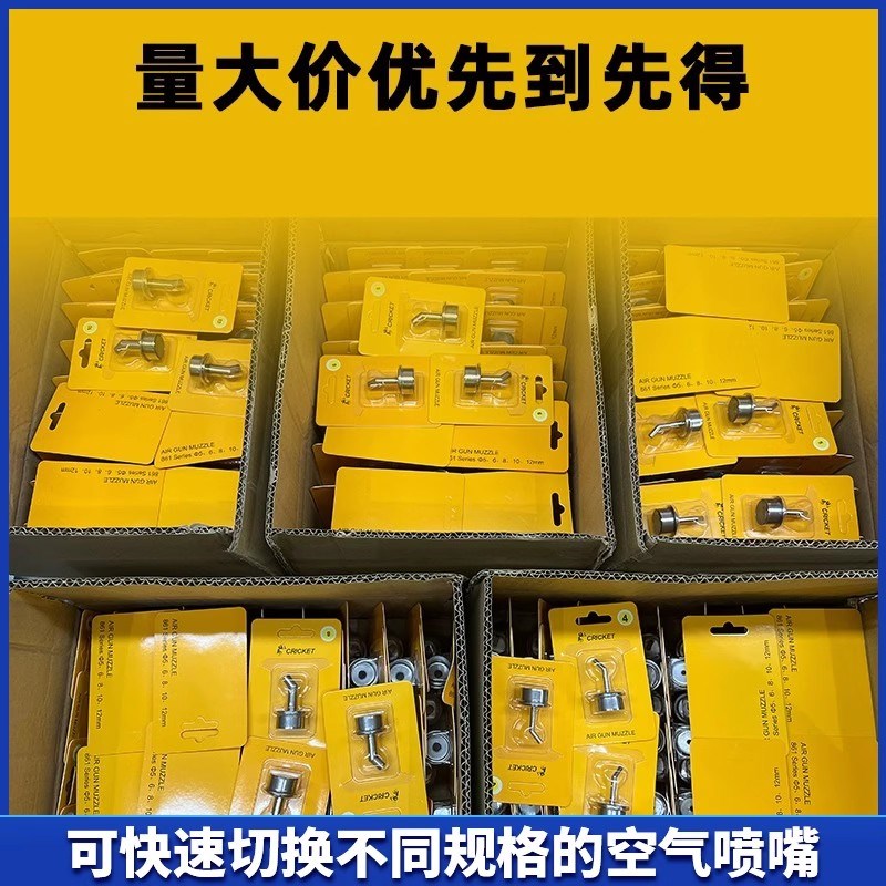 通用型热风枪斜口风嘴快克861DW 2008用 速工8620 8630弯头出风口图片