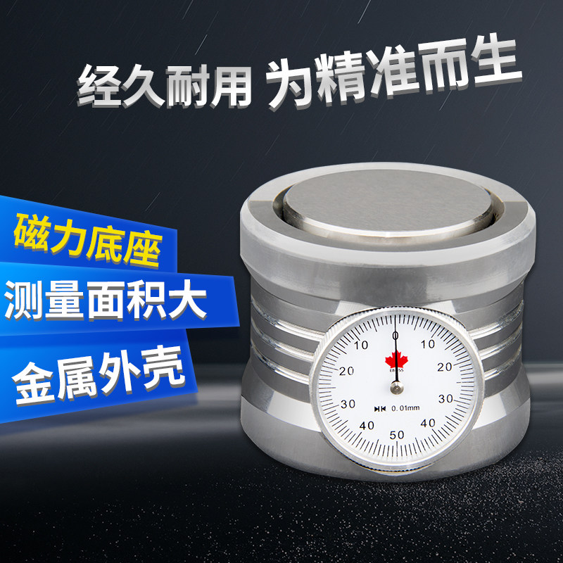CNC数控机床对刀仪 Z轴设定器 Z轴对刀仪 带表式/数显式对刀仪