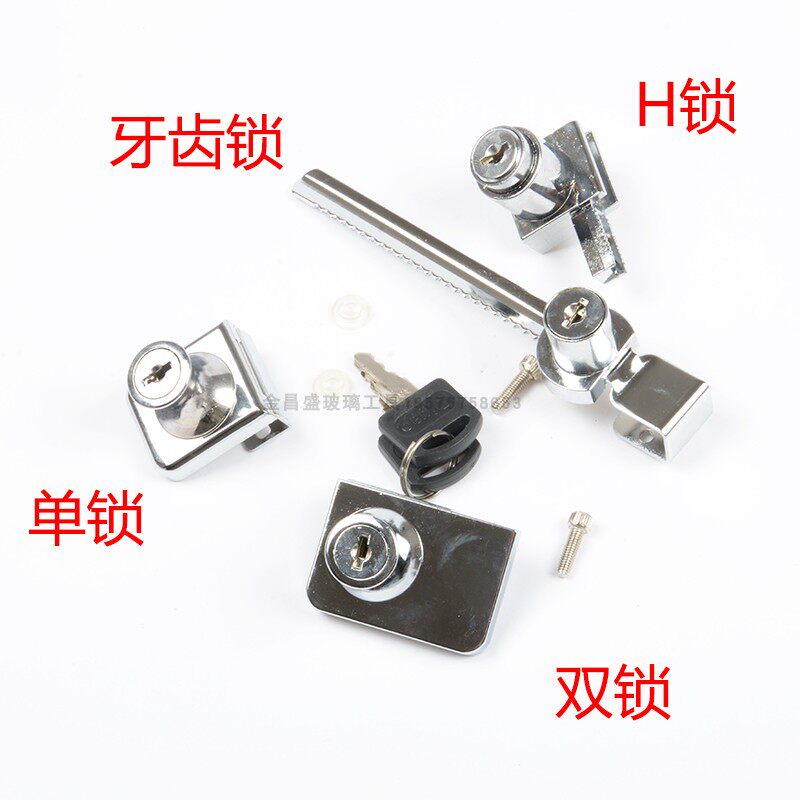 玻璃移门锁橱柜趟门锯齿锁展柜柜台锁文件柜档案柜冰柜锁单双锁