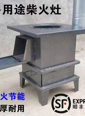 新型柴火灶农村家用烧木柴节能大锅台土灶台户外移动室内柴火炉子