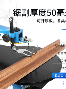 迷你小型拉花锯台式曲线锯电锯木工工具台锯家用装修电动无尘线锯