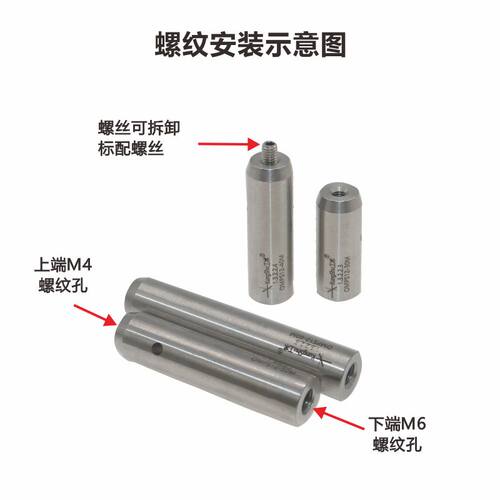 OMPS12系列12mm光学接杆\不锈钢光学接杆