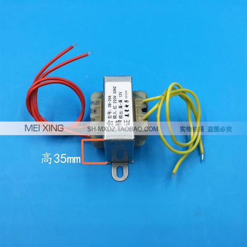 EI41 3W DB-3VA 220V转12V 0.25A AC12V 250mA 电源变压器 交流