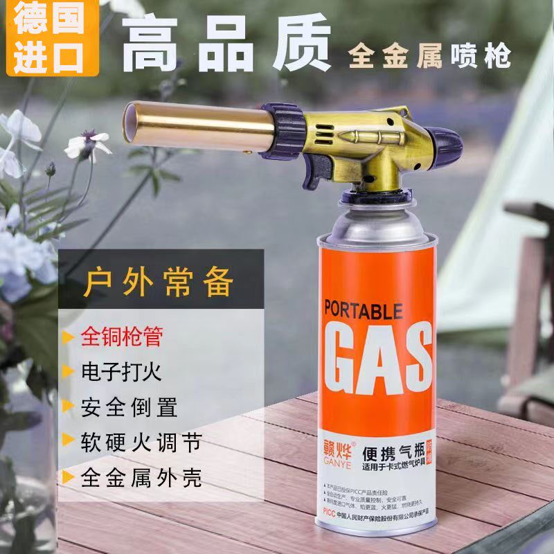 喷火烤枪烧毛手持火焰喷火器烧肉皮家用点碳神器便携卡式气瓶枪头