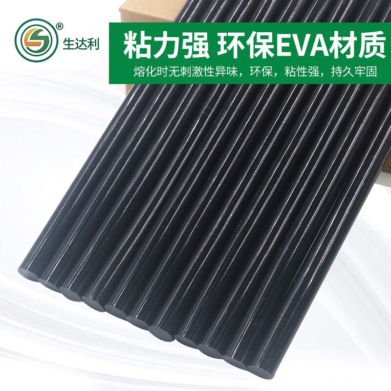 黑色热熔胶枪手工制作家用胶水溶固体胶11*200MM假发接发胶棒胶条